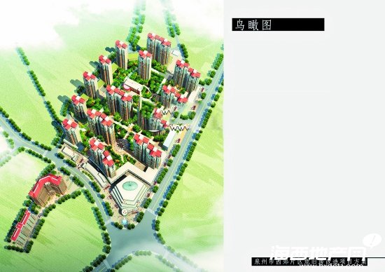 [泉州]西郊改造将规划居住组团 2年半内完成改造