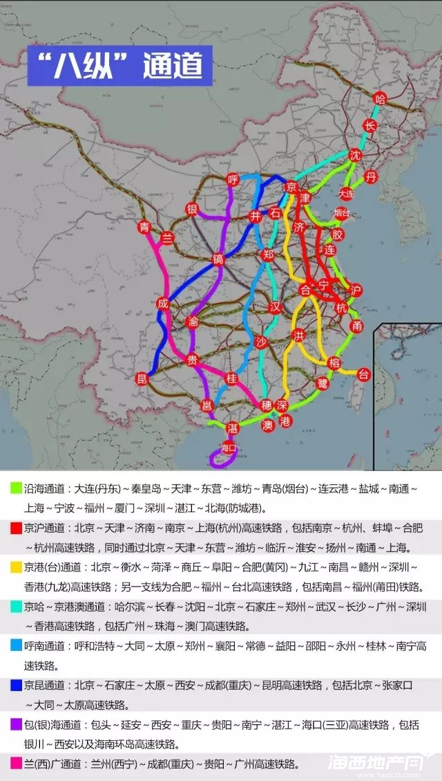 福建多条铁路列入国家《中长期铁路网规划