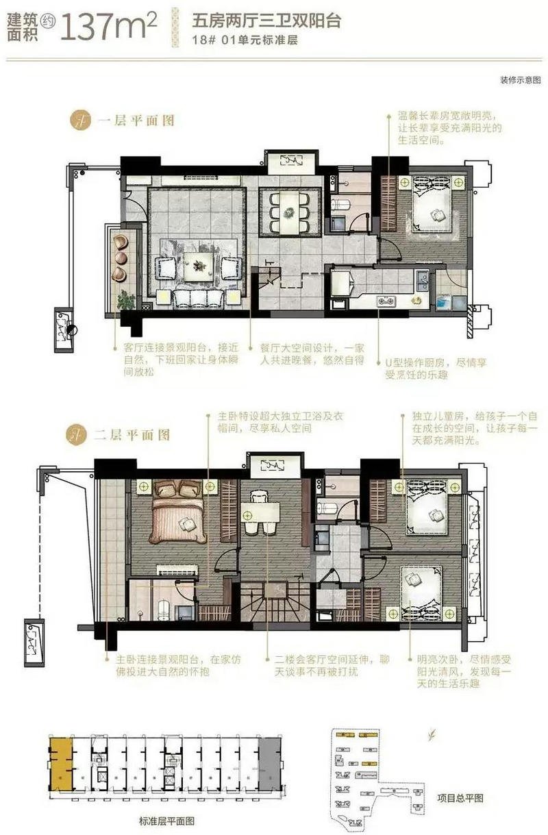 均价9778元/㎡ 泉州万科悦城264套住宅获批预售